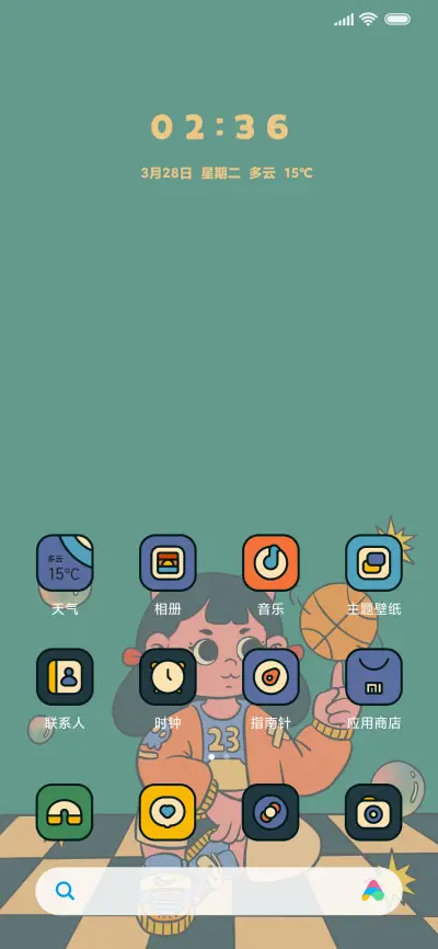 复古女孩 多图切换 - Screenshot 3