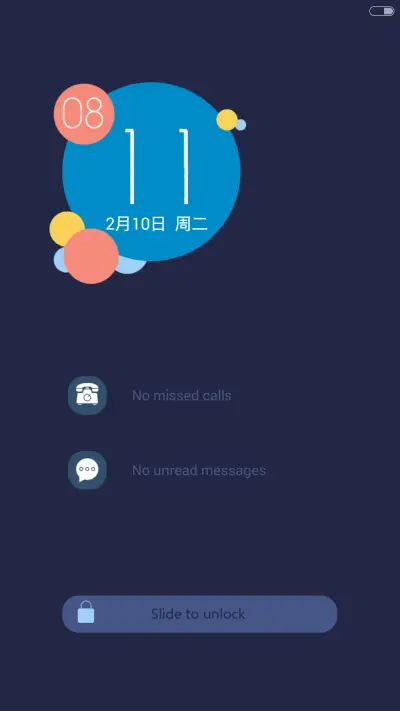 七彩泡泡 - Screenshot 2