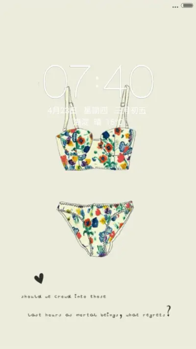 极致简约(性感小内内）