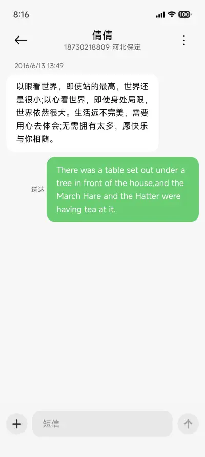 概念方 - Screenshot 8