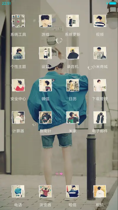 孤独是从爱上你开始 - Screenshot 3