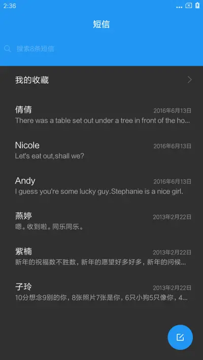 Black OS - Screenshot 7