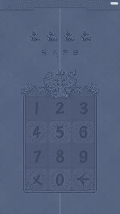 图腾部落 - Screenshot 4