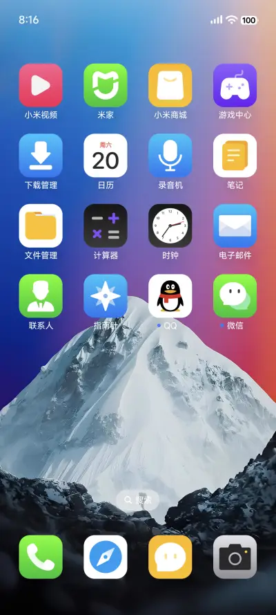 浮光OS - Screenshot 4