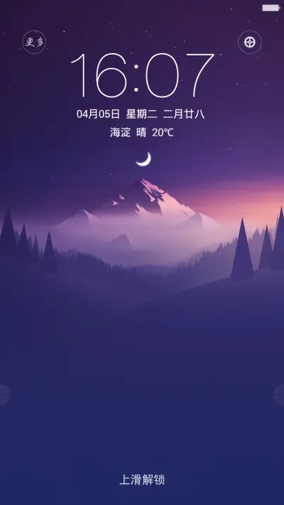 破晓(永久免费+3D重力感应壁纸+最美图标)