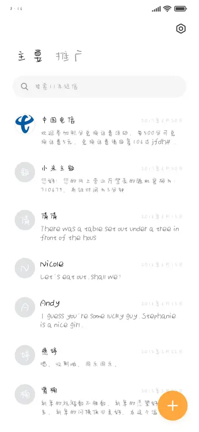 勇敢的小萝卜 - Screenshot 2
