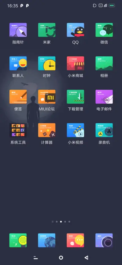 OneHALF - Screenshot 3