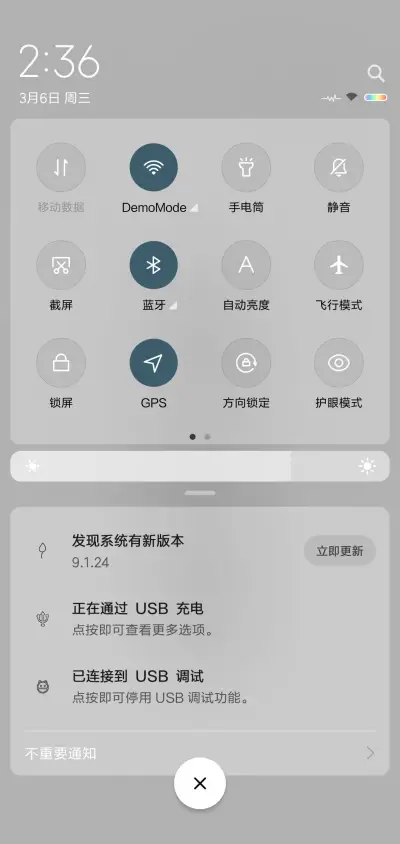 不瘦不换壁纸 - Screenshot 5