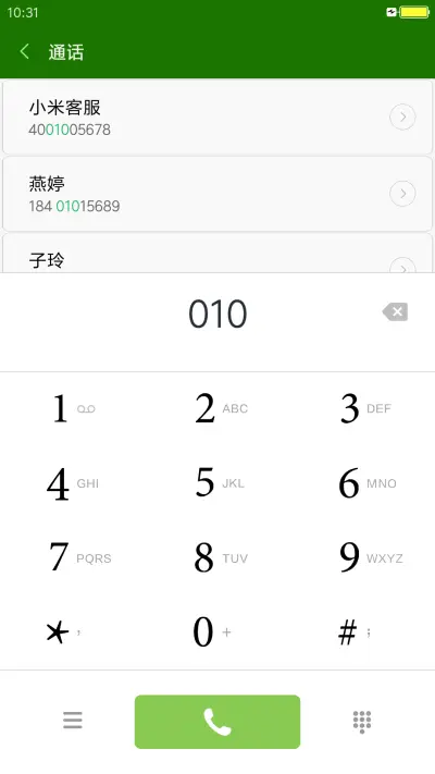 优艺 - Screenshot 6