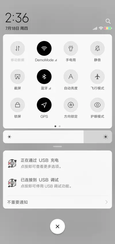 水墨人生 - Screenshot 5