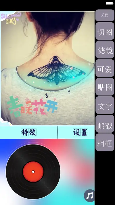 win10+百变相框+状态栏美化 - Screenshot 3
