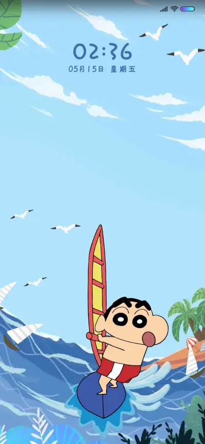 蜡笔小新 扬帆起航