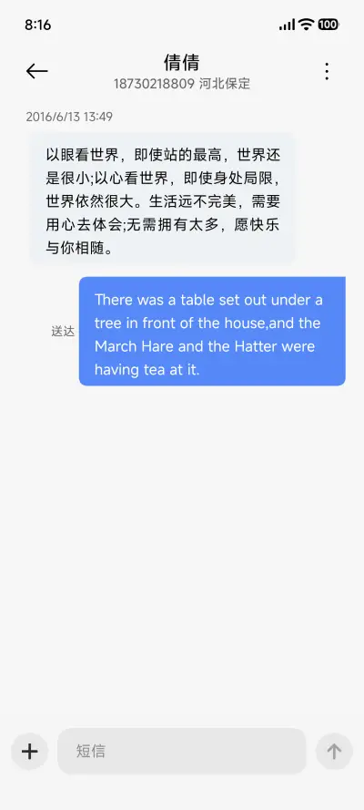 Hello Future - Screenshot 9