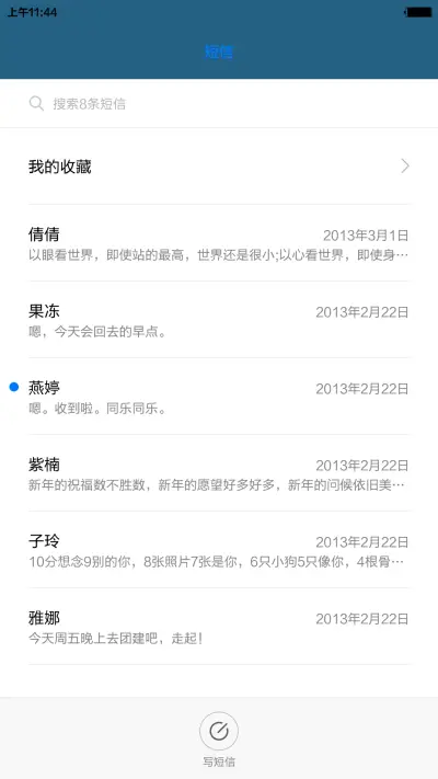 win10 极致版 - Screenshot 14
