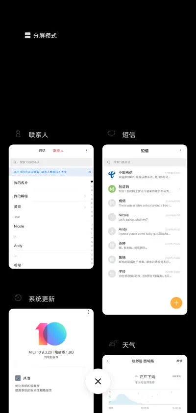 努力学习 - Screenshot 4