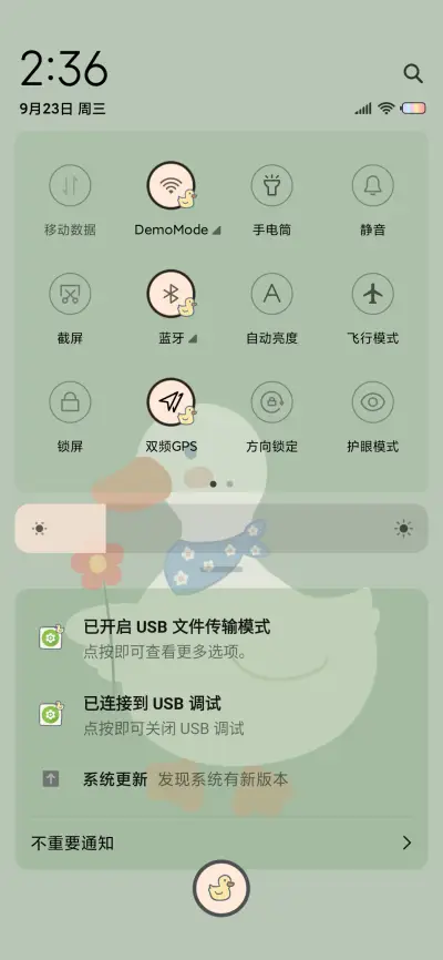 要快乐鸭 - Screenshot 8