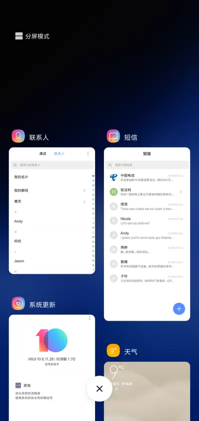 Note 8 - Screenshot 4