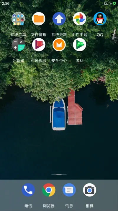 小时光 - Screenshot 3