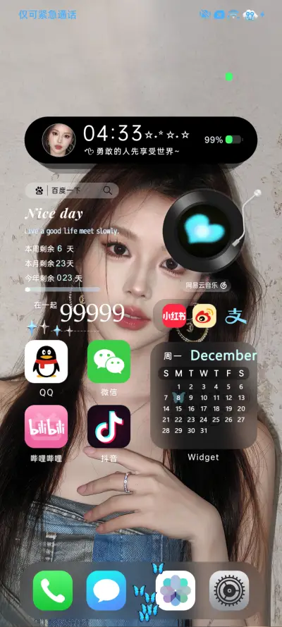 ins甜酷美女 - Screenshot 5