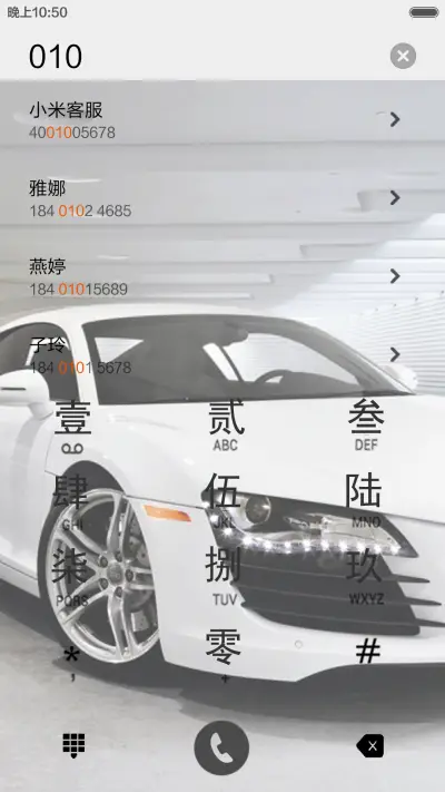 Like超级跑车 - Screenshot 8