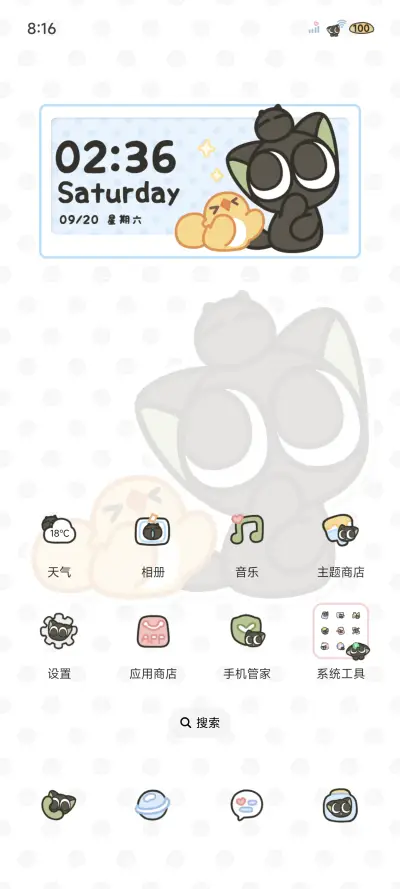 罗小黑 拍立得贴纸 - Screenshot 3