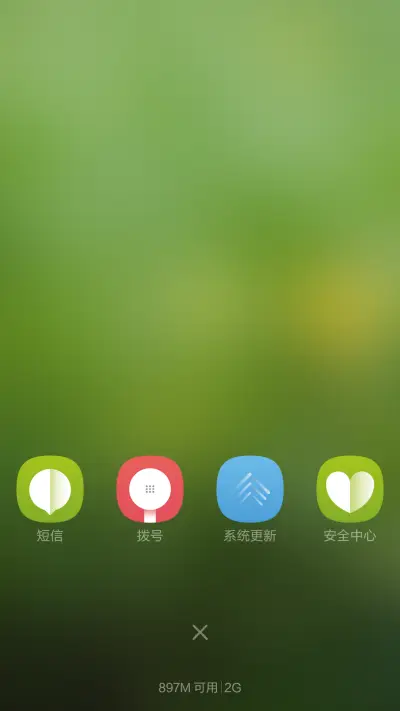 natural world（锁屏+自由桌面+第三方） - Screenshot 10