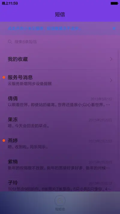 win10+百变相框+状态栏美化 - Screenshot 13