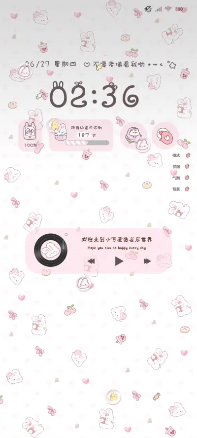 可爱平铺软萌小兔子 - Screenshot 2