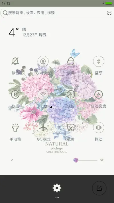 手绘自然花卉 - Screenshot 5