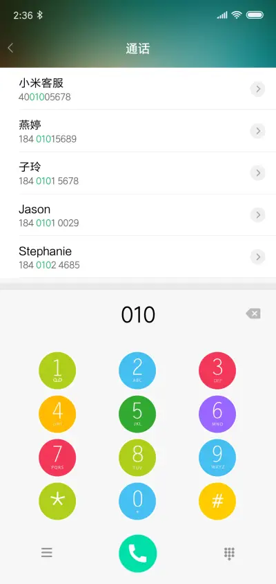 伤心城市 - Screenshot 6