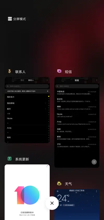 电路光效 - Screenshot 4
