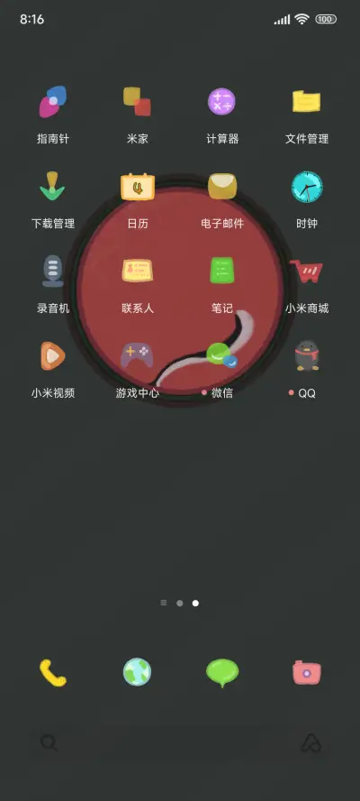 幽窗梦影 - Screenshot 3