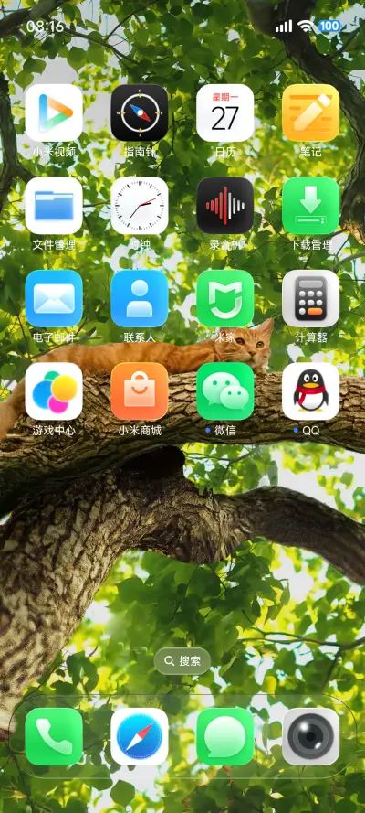 液态美26 - Screenshot 12