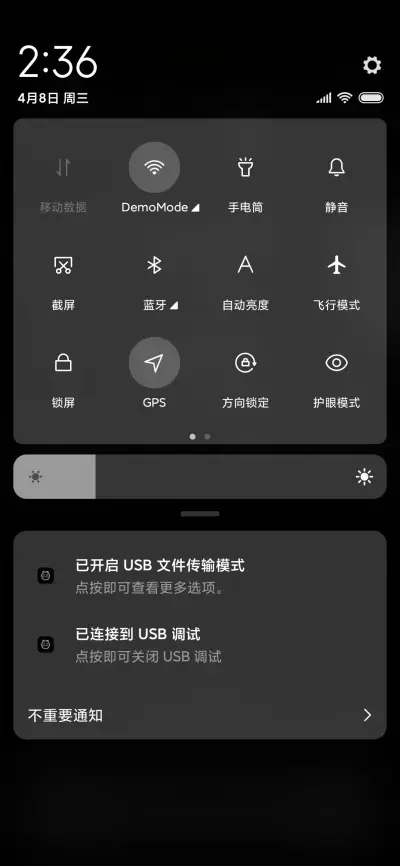 总有刁民想害朕 - Screenshot 5
