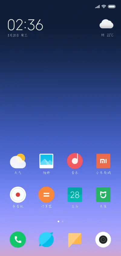 Aa你的眼睛会说话 - Screenshot 4