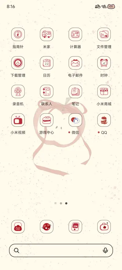 果然很甜 ins治愈系 - Screenshot 4
