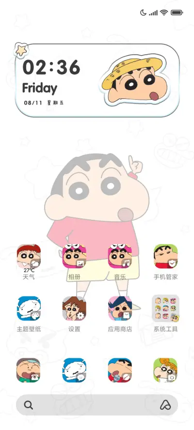 蜡笔小新趣味重力 - Screenshot 4