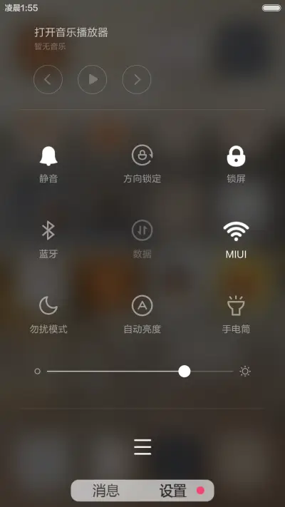 青春纪念册【好评返现】 - Screenshot 5