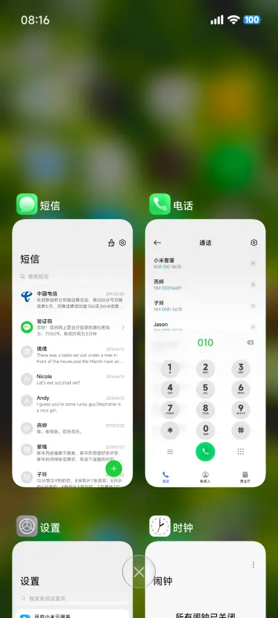 液态美26 - Screenshot 13