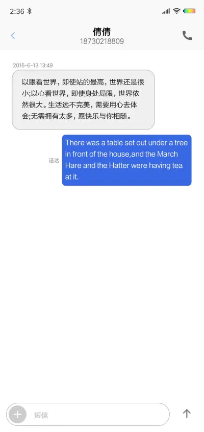 锁屏渐显黑猫开灯 - Screenshot 8