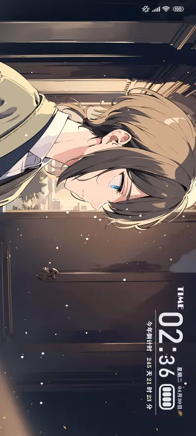 动态双屏 少年之殇