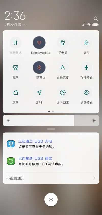 情深致命 - Screenshot 5
