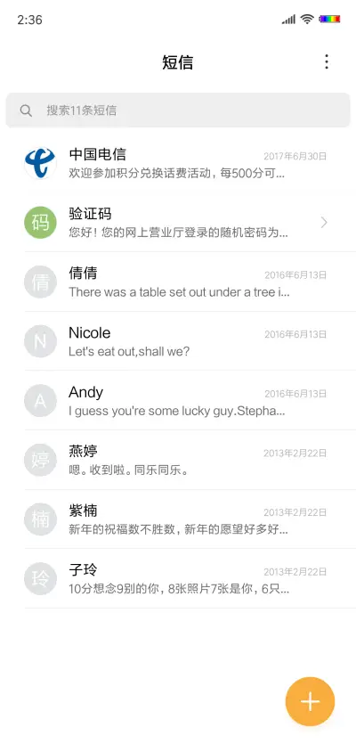 唯美瀑布 - Screenshot 7