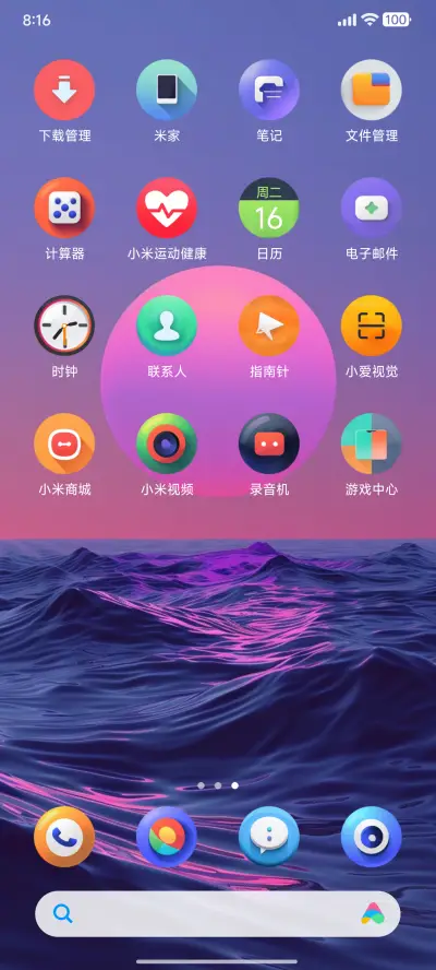 Ultra Pro - Screenshot 5