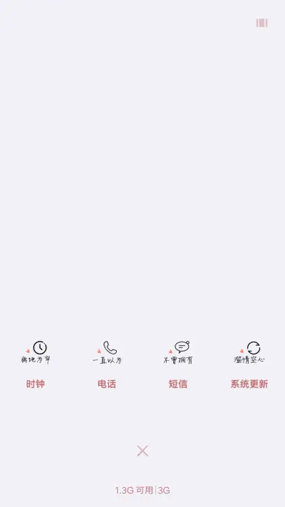 Kyrie Meii 你的爱 - Screenshot 4