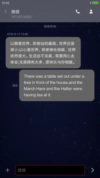 灯塔水母 - Screenshot 8