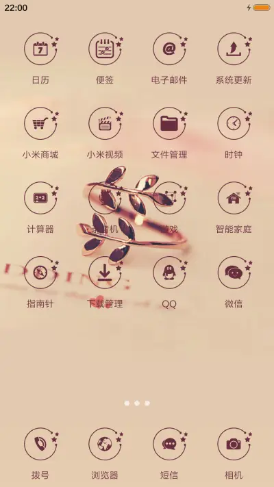 生命虽短，爱却绵长 - Screenshot 3