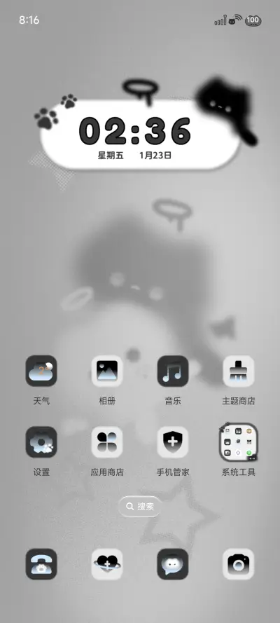 雨雾 天使黑白猫 - Screenshot 3