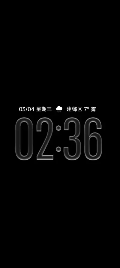 26光感 - Screenshot 1