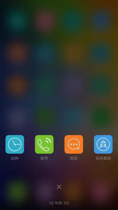 朦胧彩色 - Screenshot 4